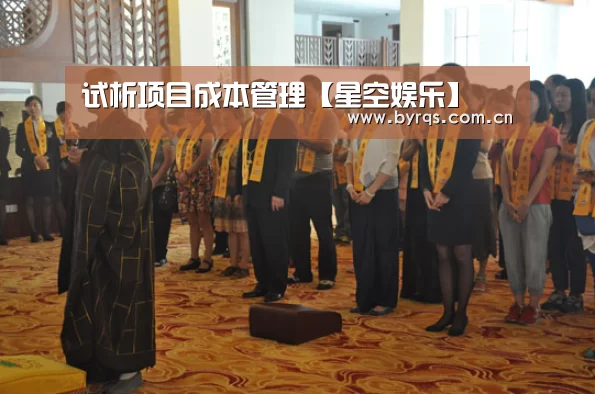 星空娱乐官网