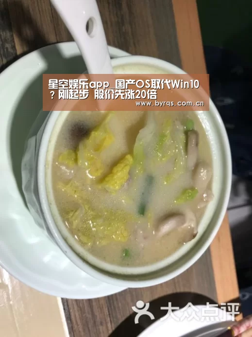 星空娱乐app