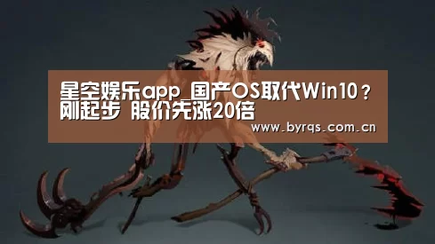 星空娱乐app