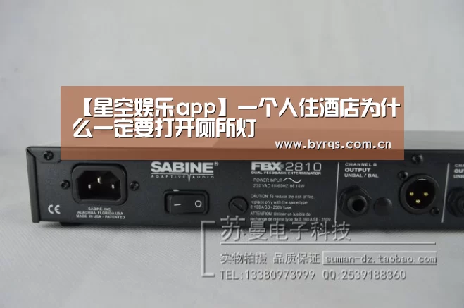 星空娱乐下载