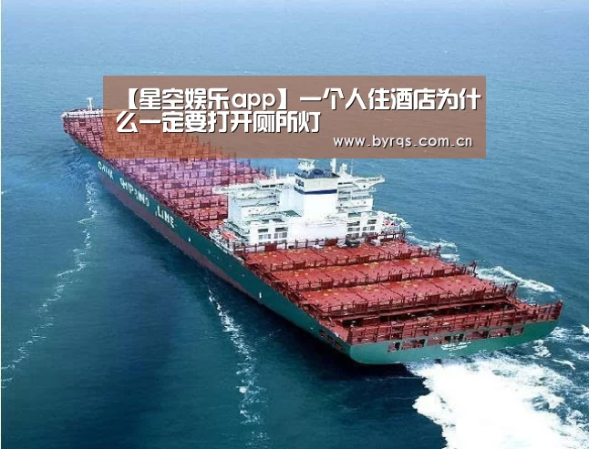 星空娱乐