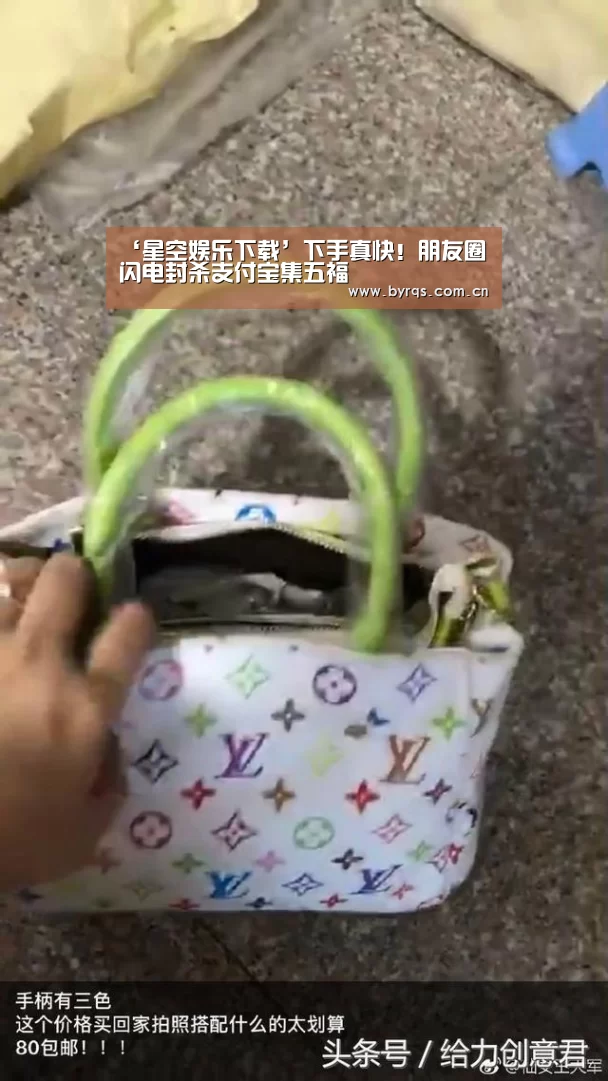星空娱乐app