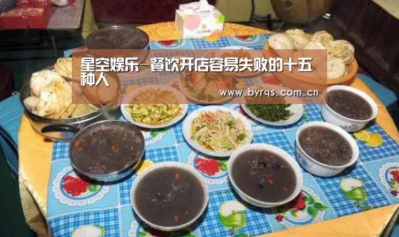 星空娱乐下载