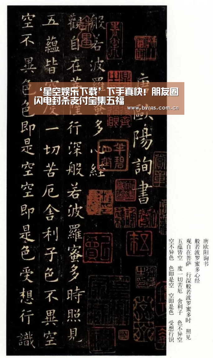 星空娱乐官网