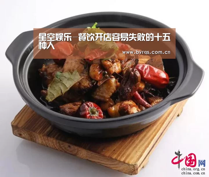 星空娱乐官网