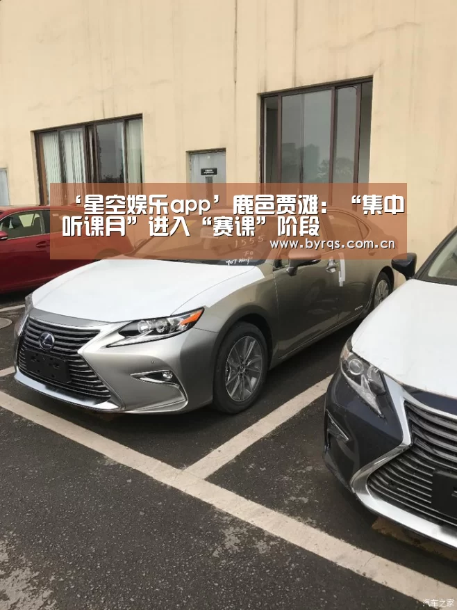 星空娱乐官网