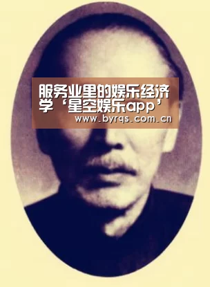 星空娱乐下载