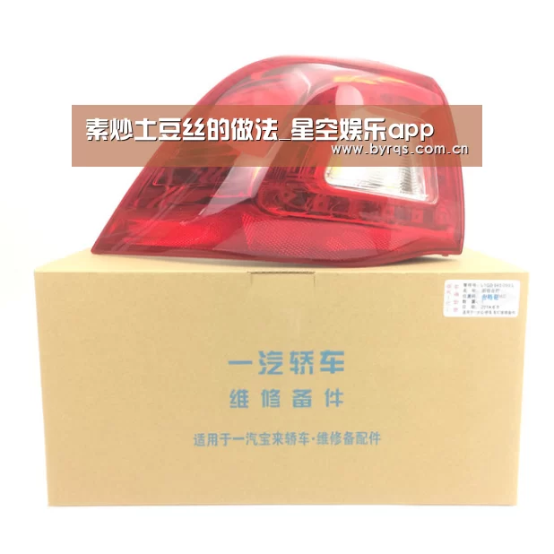 素炒土豆丝的做法_星空娱乐app