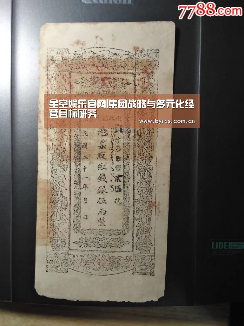 星空娱乐下载