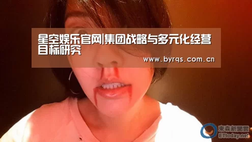 星空娱乐官网