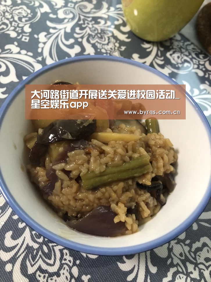 星空娱乐app