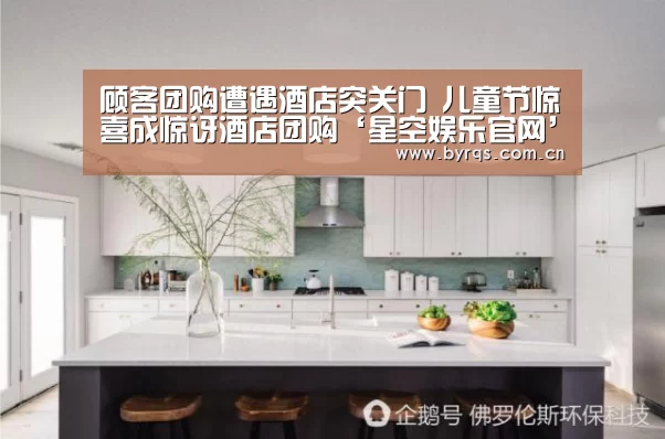 星空娱乐