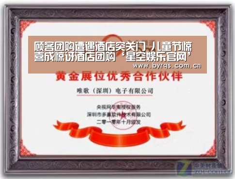 星空娱乐下载