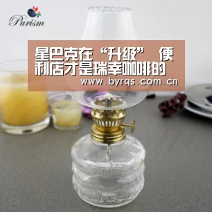 星巴克在“升级” 便利店才是瑞幸咖啡的真正对手‘星空娱乐官网