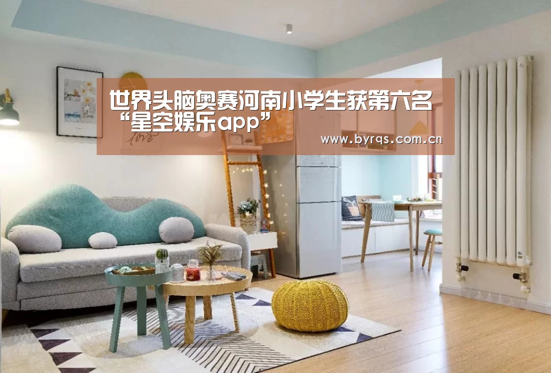 星空娱乐