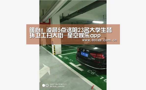 星空娱乐app
