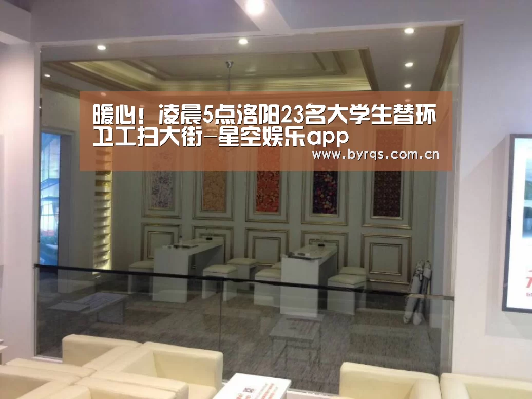 星空娱乐app