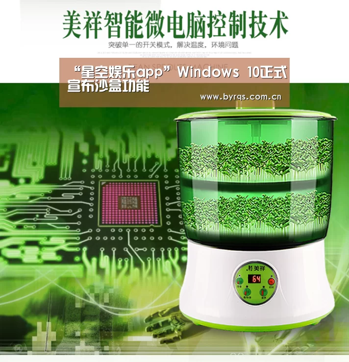 星空娱乐app