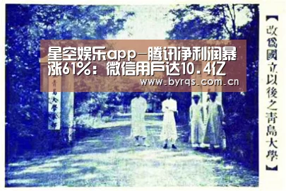星空娱乐下载