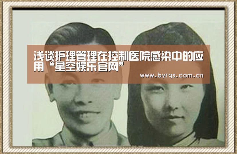 星空娱乐下载