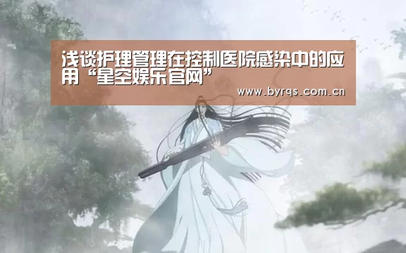星空娱乐下载