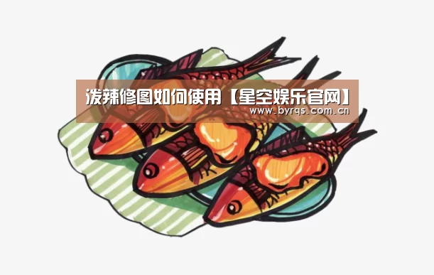 星空娱乐app