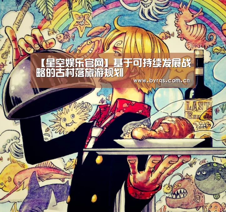 星空娱乐