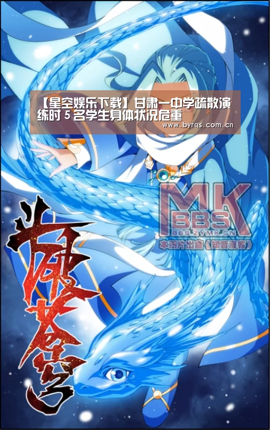 星空娱乐官网