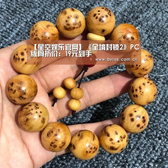 星空娱乐下载