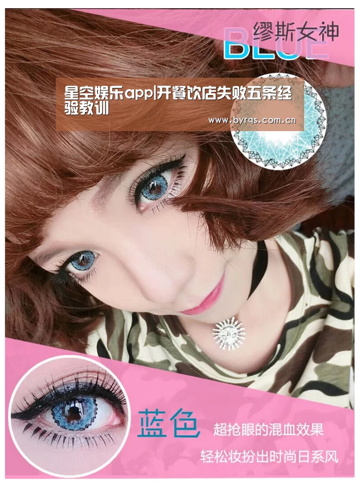 星空娱乐官网